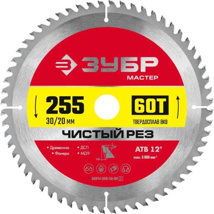 Пильный диск по дереву ЗУБР 36914-255-30-60, Чистый рез, 255 x 30/20 мм, 60Т
