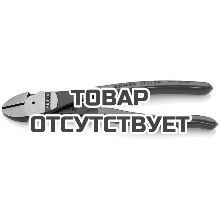 Кусачки боковые особой мощности KNIPEX KN-7421200SB