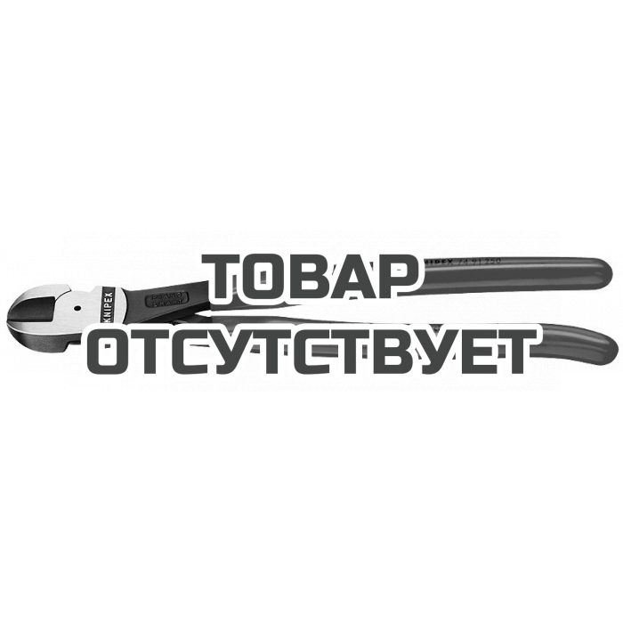 Кусачки боковые повышенной мощности KNIPEX KN-7491250SB