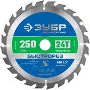 Пильный диск по дереву ЗУБР Профессионал 36901-250-32-24, Быстрорез, 250 x 32 мм, 24Т
