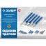 Набор слесарных зубил по металлу ЗУБР Профессионал 2104-H4, Двутавр, 4 шт