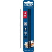 Полотна ювелирные для лобзика ЗУБР Профессионал 1533-10, 130 мм, 36 TPI, 10 шт