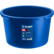 Усиленный круглый строительный таз ЗУБР 06094-65, 60 л, первичный высокопрочный пластик