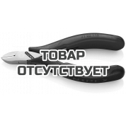 Кусачки боковые для электроники KNIPEX KN-7702115SB