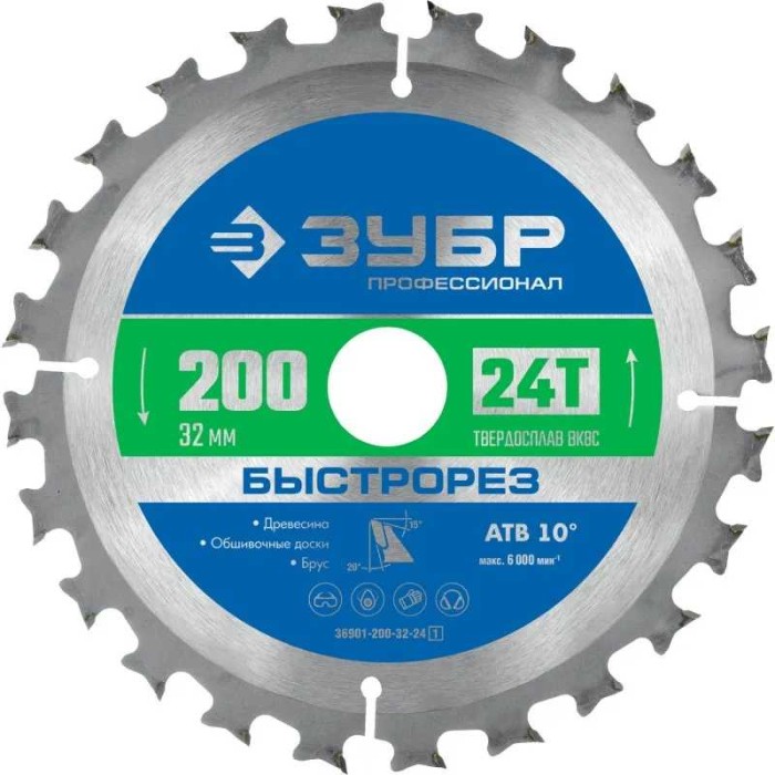 Пильный диск по дереву ЗУБР Профессионал 36901-200-32-24, Быстрорез, 200 x 32 мм, 24Т