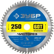 Пильный диск по дереву ЗУБР Профессионал 36905-250-30-60, Чисторез, 250 x 30 мм, 60Т