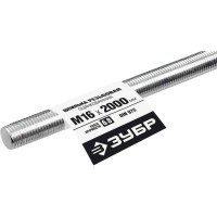 Резьбовая шпилька ЗУБР Профессионал 30336-16-2, 1 шт, DIN 975, кл. пр. 6.8, М16 x 2000 мм