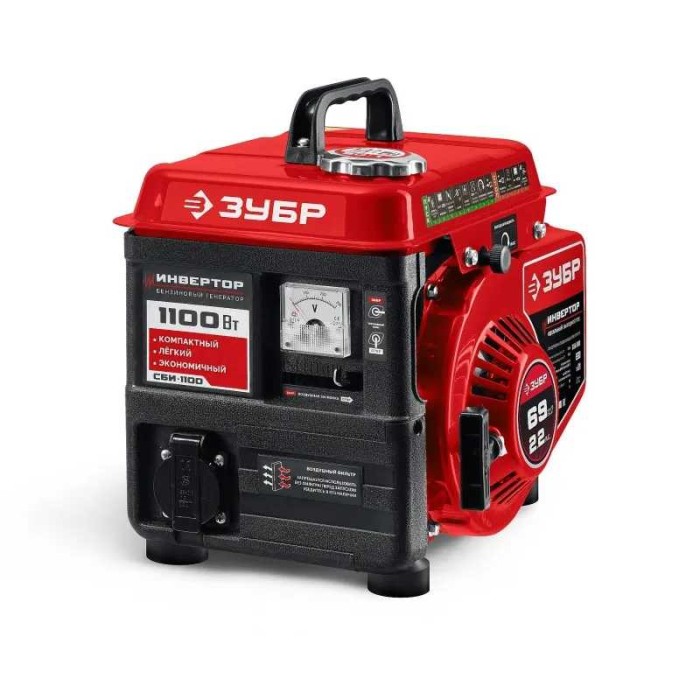Инверторный генератор ЗУБР СБИ-1100, 1100 Вт
