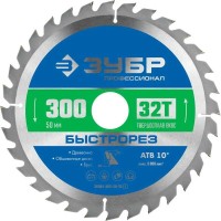 Пильный диск по дереву ЗУБР Профессионал 36901-300-50-32, Быстрорез, 300 x 50 мм, 32Т