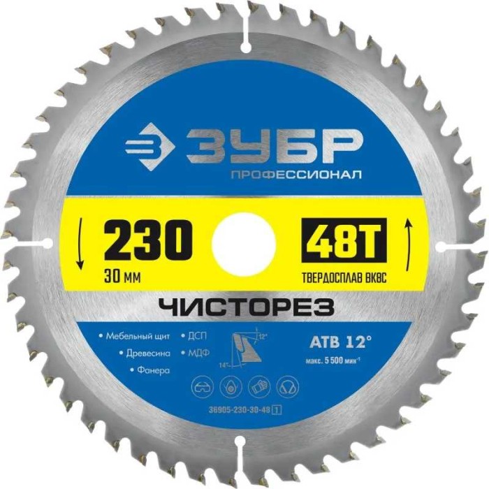 Пильный диск по дереву ЗУБР Профессионал 36905-230-30-48, Чисторез, 230 x 30 мм, 48Т