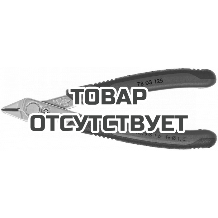 Бокорез Electronic Super Knips® KNIPEX KN-7803125SB