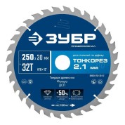 Диск пильный по дереву тонкий рез ЗУБР Профессионал 36933-250-30-32, Тонкорез 250х30 x 2.1 мм, 32Т