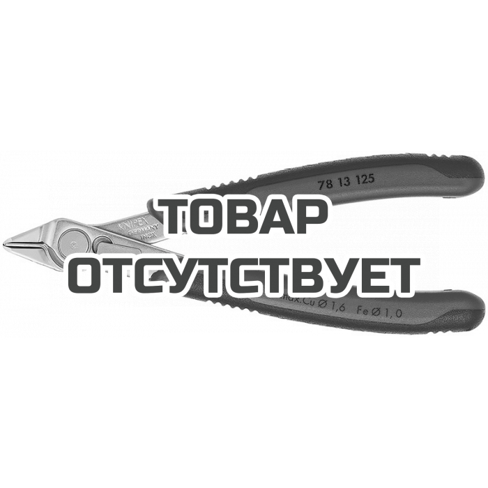 Бокорез Electronic Super Knips® KNIPEX KN-7813125SB