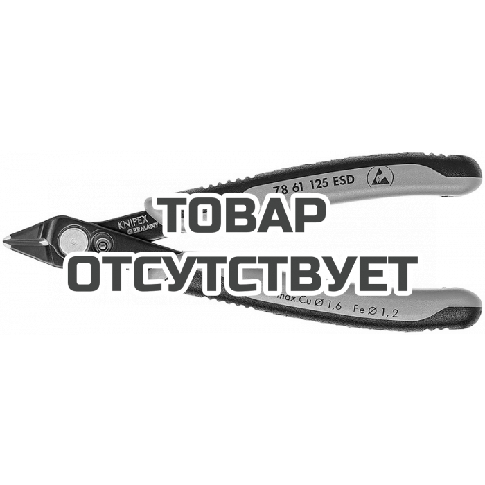Бокорез Electronic Super Knips® KNIPEX KN-7861125ESDSB