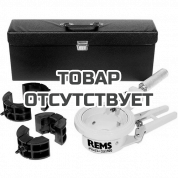 Труборез REMS КАТ 110 Cu-INOX Сет- 50-75-110