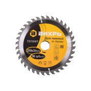 Диск пильный по дереву Вихрь 210х30 мм 36 зубьев