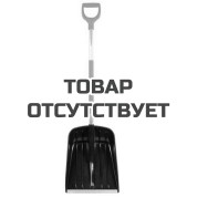 Лопата для уборки снега облегченная Fiskars SnowXpert