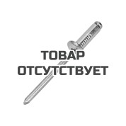Заклепки алюминиевые Вихрь 4,0x12 мм (50 шт)