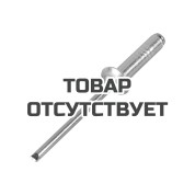 Заклепки алюминиевые Вихрь 4,0x16 мм (50шт)