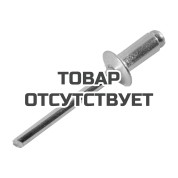 Заклепки алюминиевые Вихрь 4,8x10 мм (50шт)