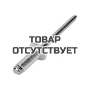 Заклепки алюминиевые Вихрь 4,8x12 мм (50шт)