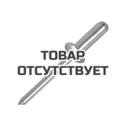 Заклепки алюминиевые Вихрь 4,8x14 мм (50 шт)