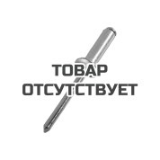 Заклепки алюминиевые Вихрь 4,8x16 мм (50 шт)