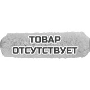 Валик сменный фасадный Вихрь для всех ЛКМ 250/40/6