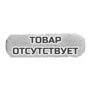 Валик сменный фасадный Вихрь ПРОФ для всех ЛКМ 250/48/8