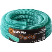 Шланг напорно-всасывающий Вихрь НСВ 1", 10 м