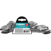 Набор рожковых гаечных ключей СИБИН 27014-H7, 7 шт, 6 - 22 мм