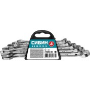 Набор комбинированных гаечных ключей СИБИН 27089-H6, 6 шт, 6 - 14 мм