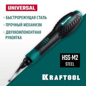 Гратосниматель для зачистки граней труб и листов KRAFTOOL 23440, Universal