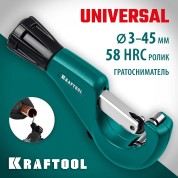 Труборез для меди и алюминия KRAFTOOL 23485, 3 - 45 мм, Universal-45