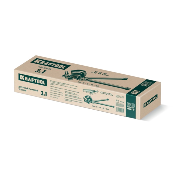 Двуручный рычажный трубогиб для нерж. стали и меди KRAFTOOL 23503-H4, 22 мм, 12, 15