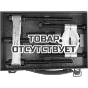 Съемник подшипников KRAFTOOL 1-43364-075 сепараторный, внешн 15-75мм