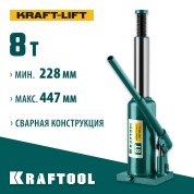 Бутылочный гидравлический домкрат KRAFTOOL 43462-8, 230 - 457 мм, KRAFT-LIFT, 8 т