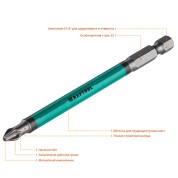 Биты KRAFTOOL 26122-2-100-10, 100 мм, Optimum, PH2, 10 шт