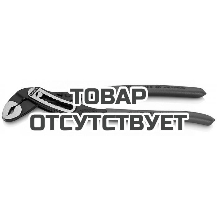 Клещи сантехнические Alligator KNIPEX KN-8801250SB