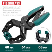 Зажимная струбцина KRAFTOOL 32224-05, 55 х 60 мм, RC-6