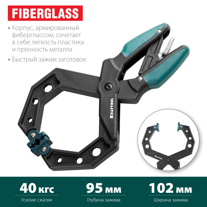 Зажимная струбцина KRAFTOOL 32224-10, 100 х 80 мм, RC-10
