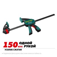 Пистолетная струбцина KRAFTOOL 32226-45, 450 х 85 мм, GP-450/85