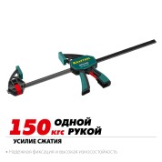 Пистолетная струбцина KRAFTOOL 32226-60, 600 х 85 мм, GP-600/85