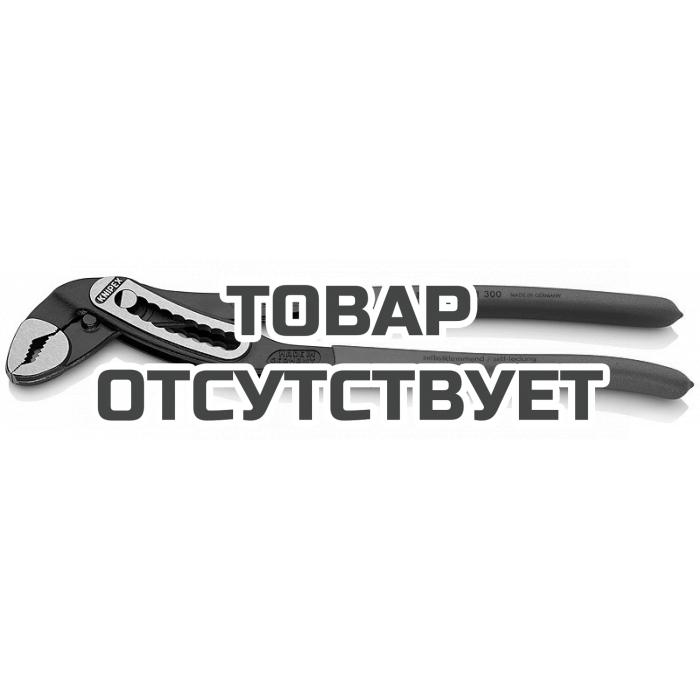 Клещи сантехнические Alligator KNIPEX KN-8801300SB