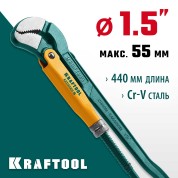 Трубный ключ с изогнутыми губками KRAFTOOL 2733-15, 440 мм, PANZER-S, №2, 1.5&Prime;