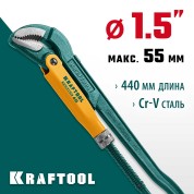 Трубный ключ с изогнутыми губками KRAFTOOL 2735-15, 440 мм, PANZER-45, №2, 1.5&Prime;