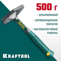Цельнокованый слесарный молоток KRAFTOOL 20070-05, Thor, 500 г