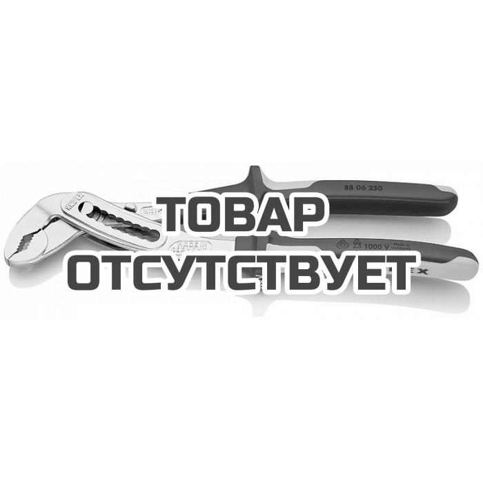 Клещи сантехнические Alligator KNIPEX KN-8806250SB