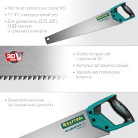 Ножовка для точного реза KRAFTOOL 15203-55, 550 мм, Alligator Fine 11