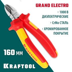 Бокорезы KRAFTOOL 2202-5-16, 160 мм, Electro-Kraft